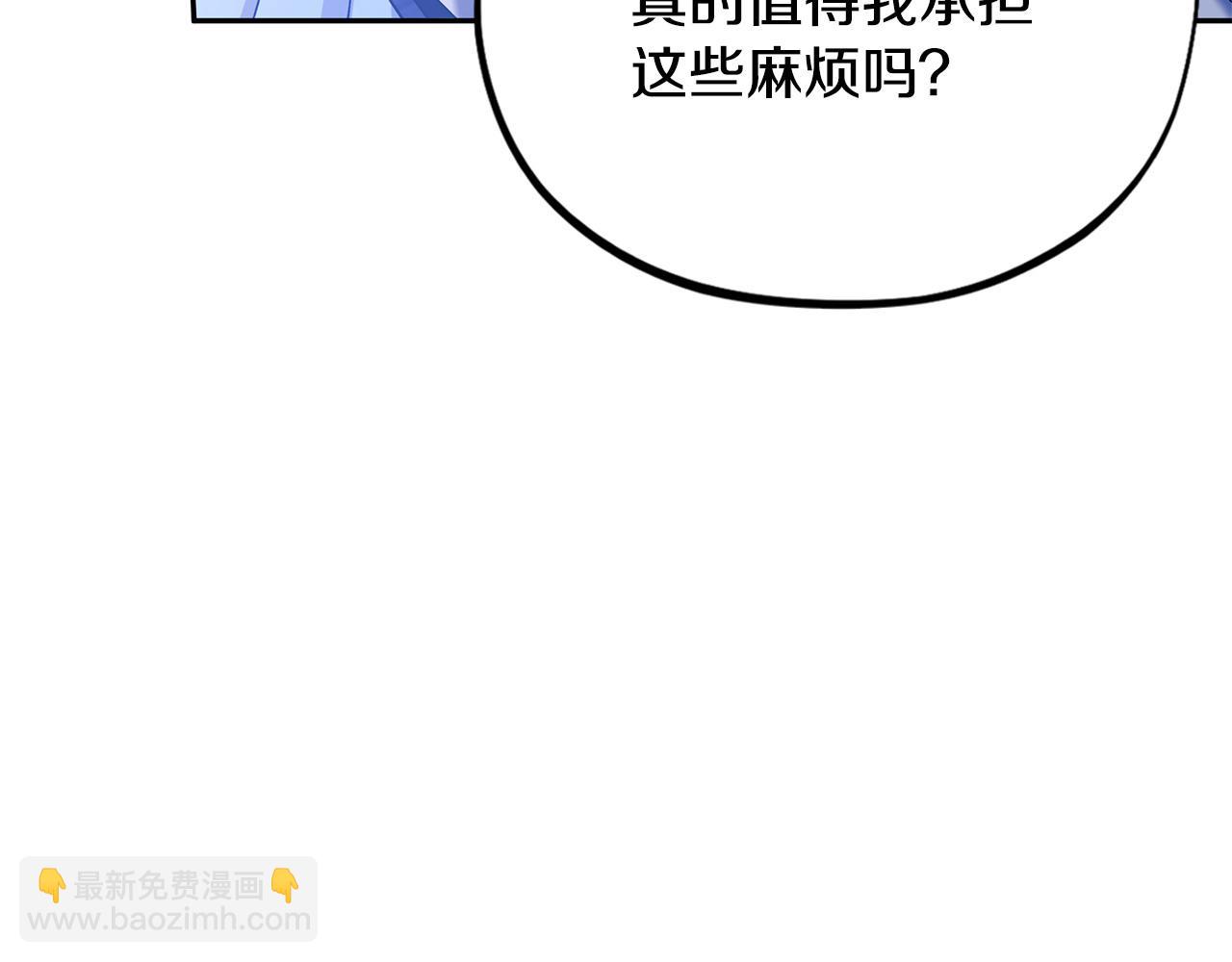第10话 改变计划216