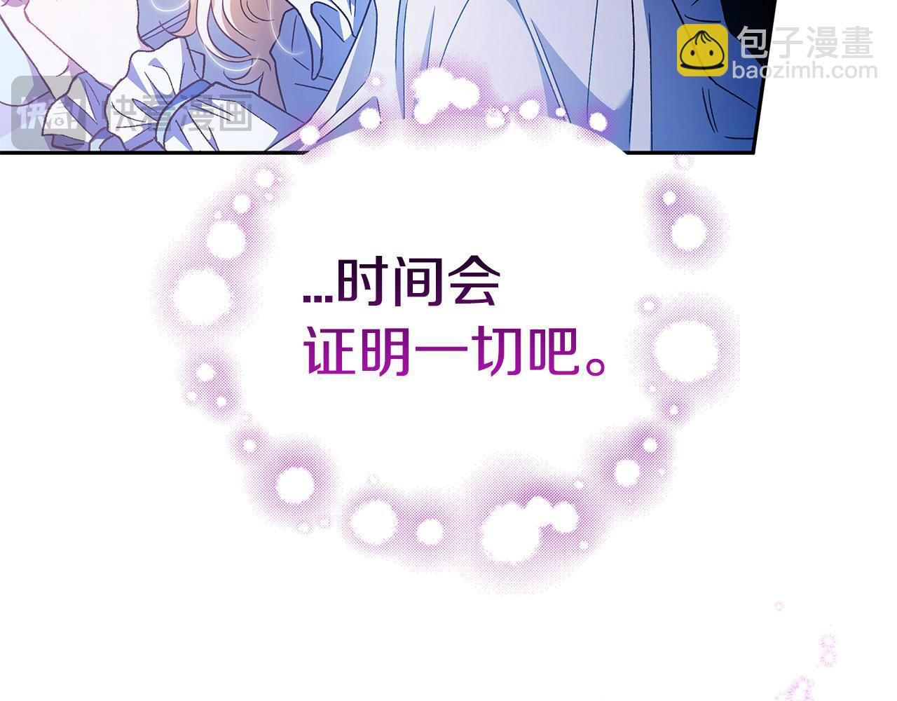 第10话 改变计划218