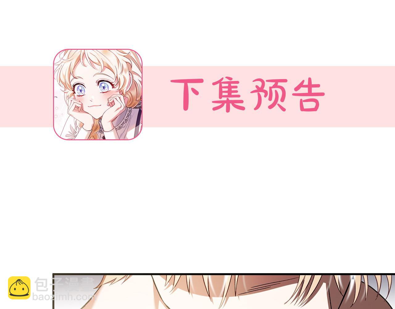 第10话 改变计划224