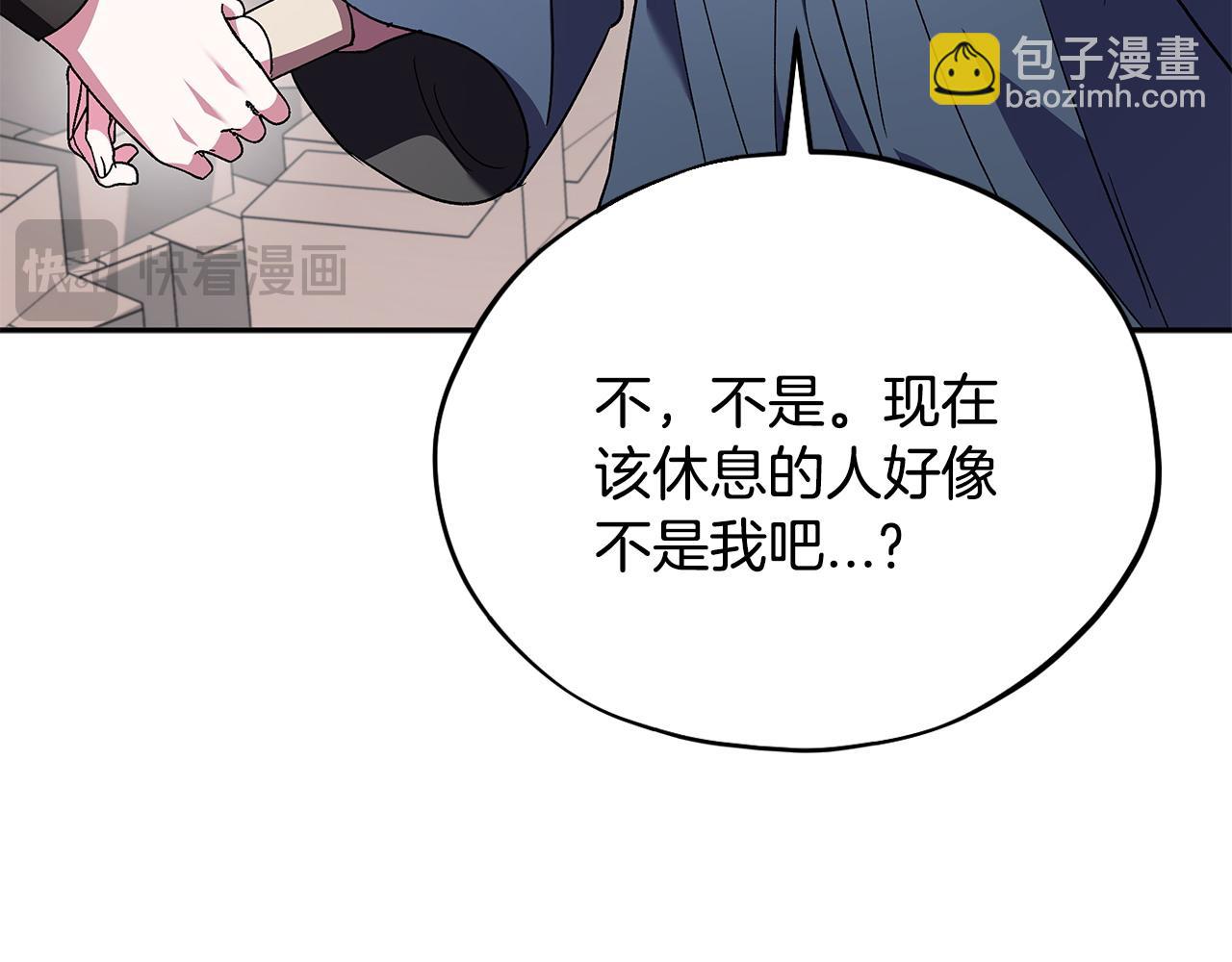 第10话 改变计划23
