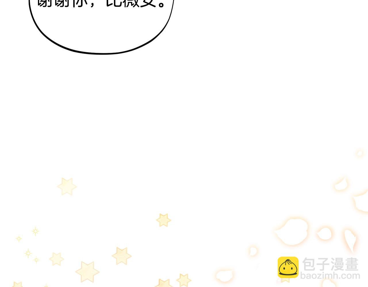 第10话 改变计划231