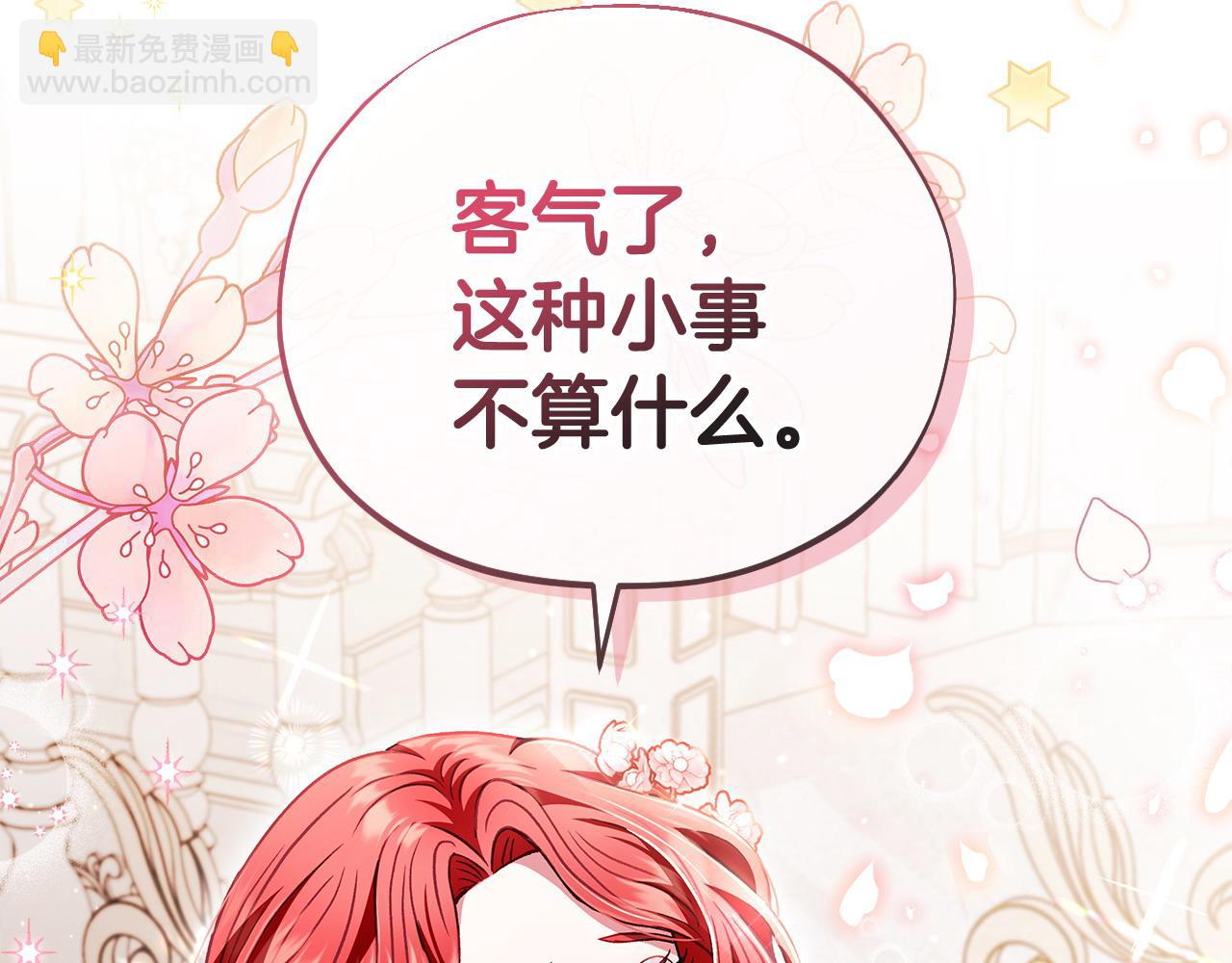 第10话 改变计划232