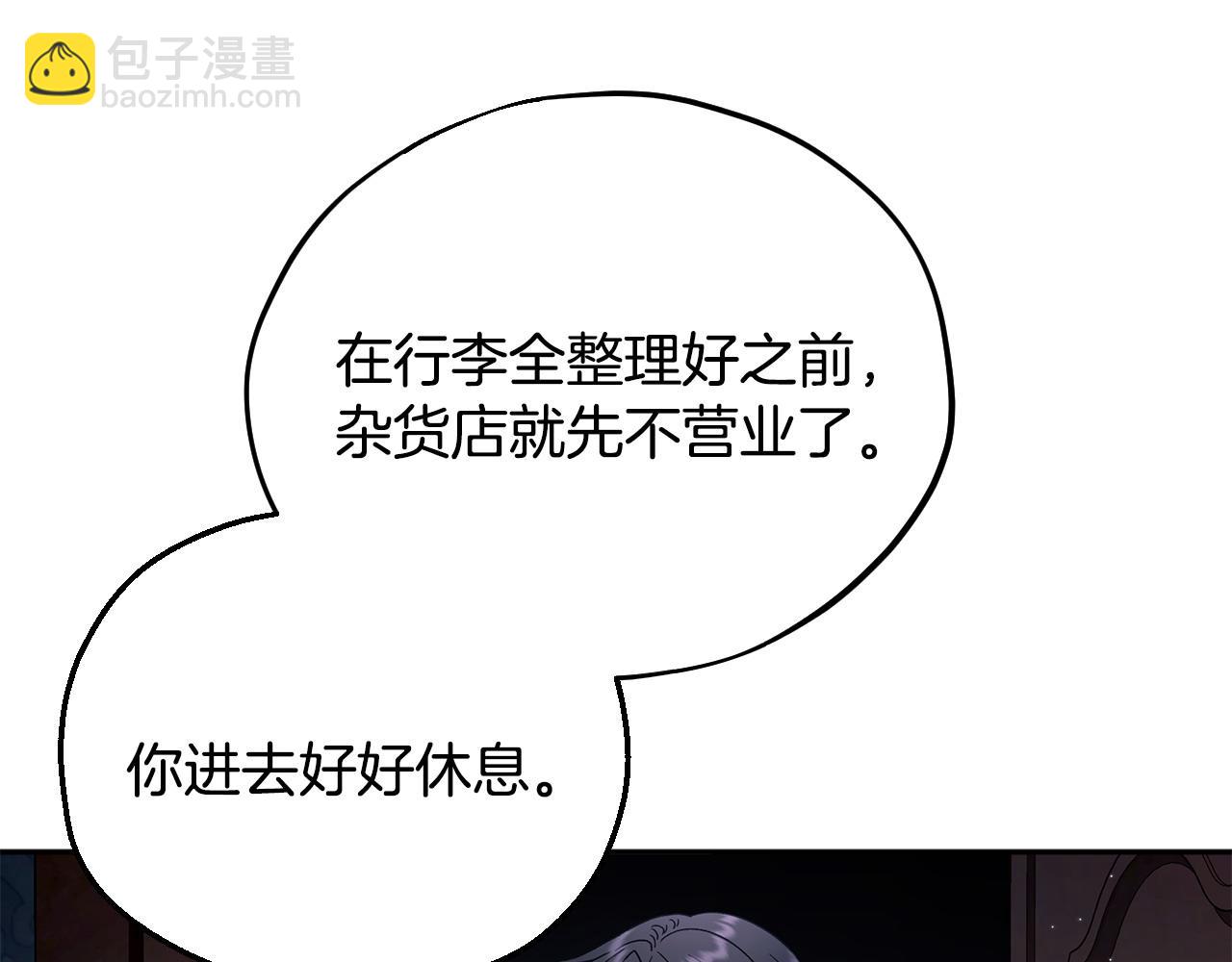 第10话 改变计划25