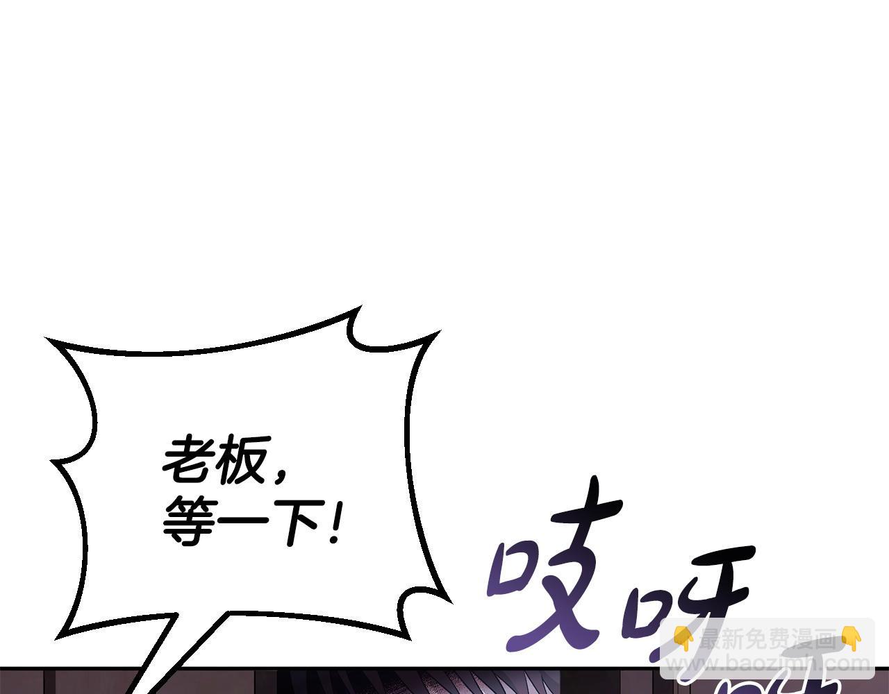 第10话 改变计划27
