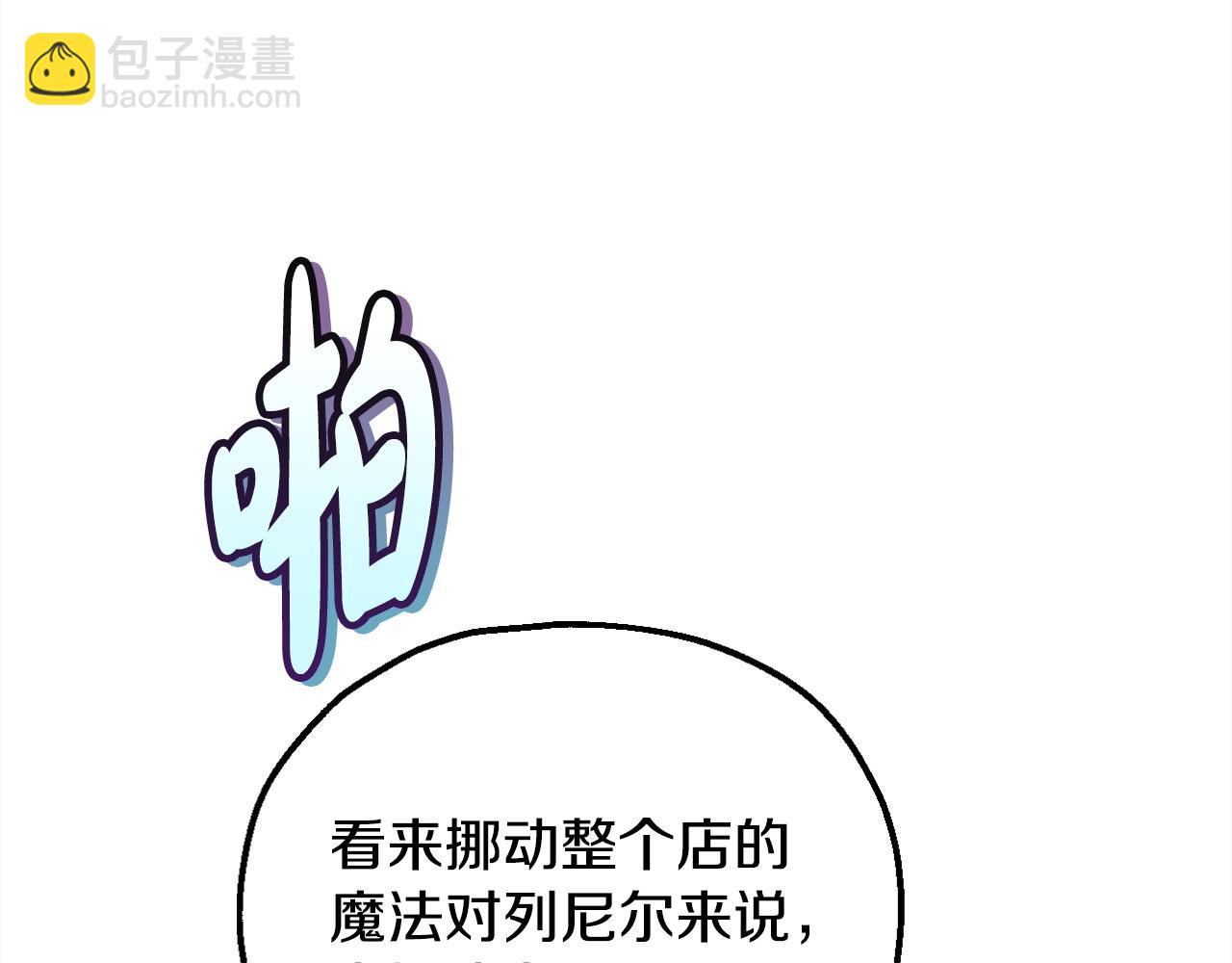 第10话 改变计划29