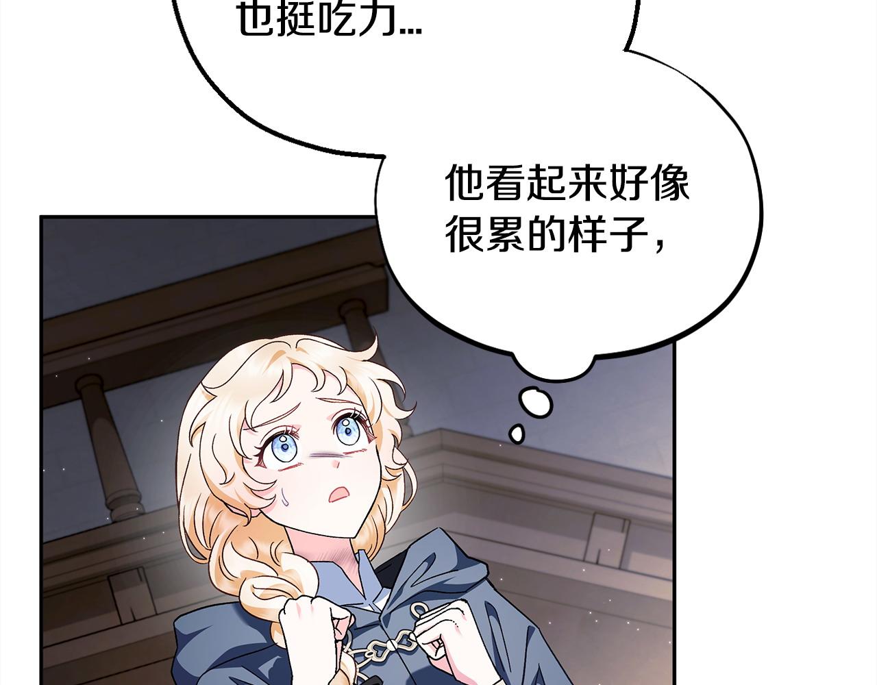 第10话 改变计划30