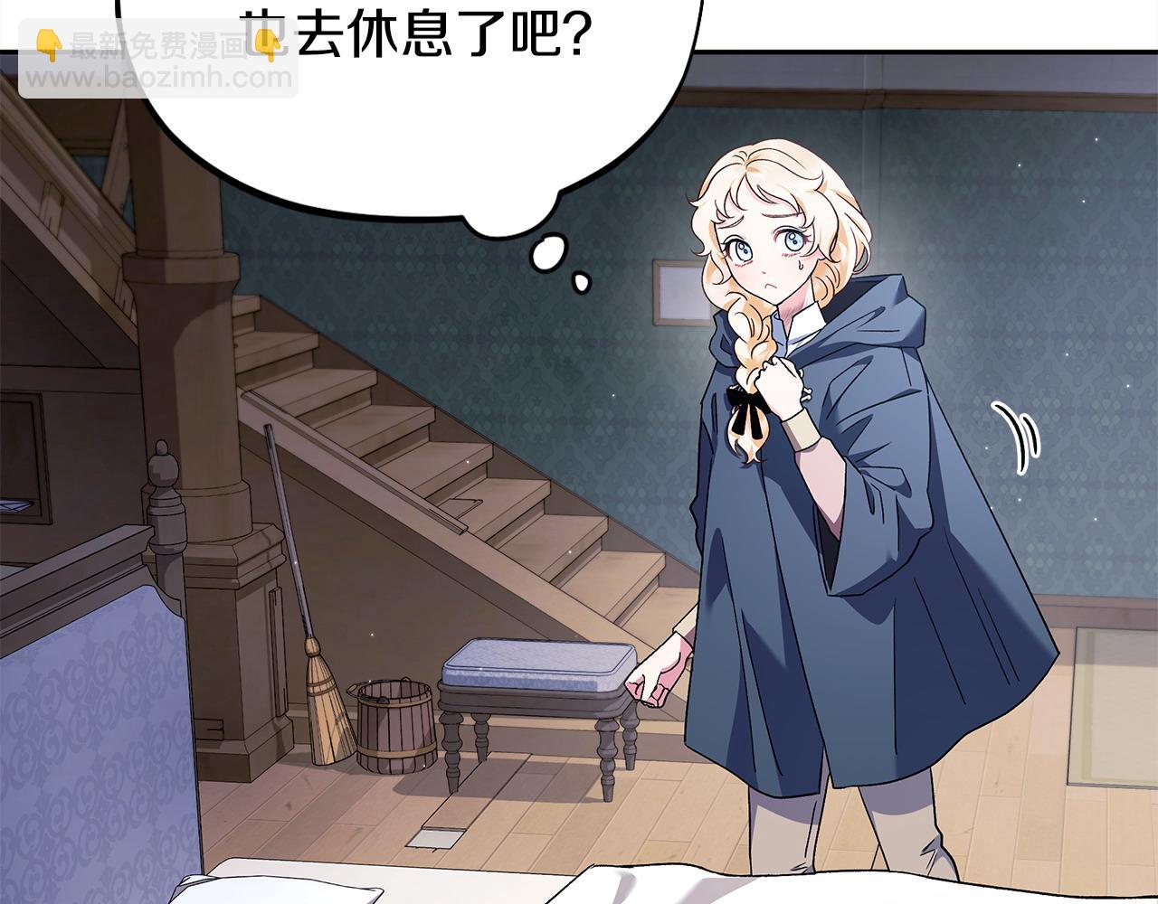 第10话 改变计划33