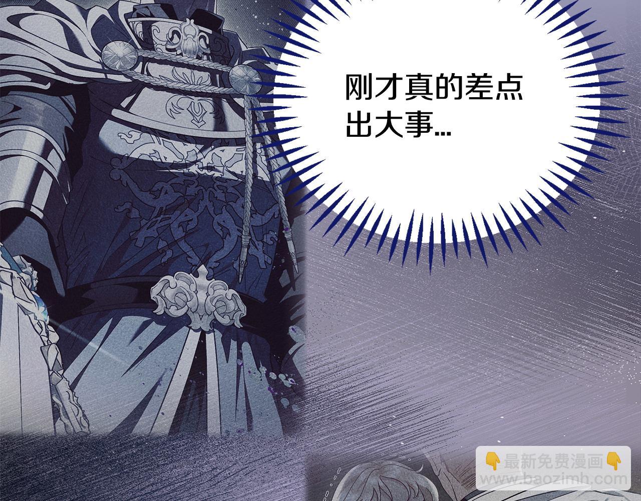第10话 改变计划39
