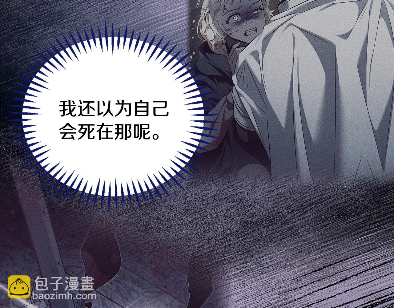 第10话 改变计划40