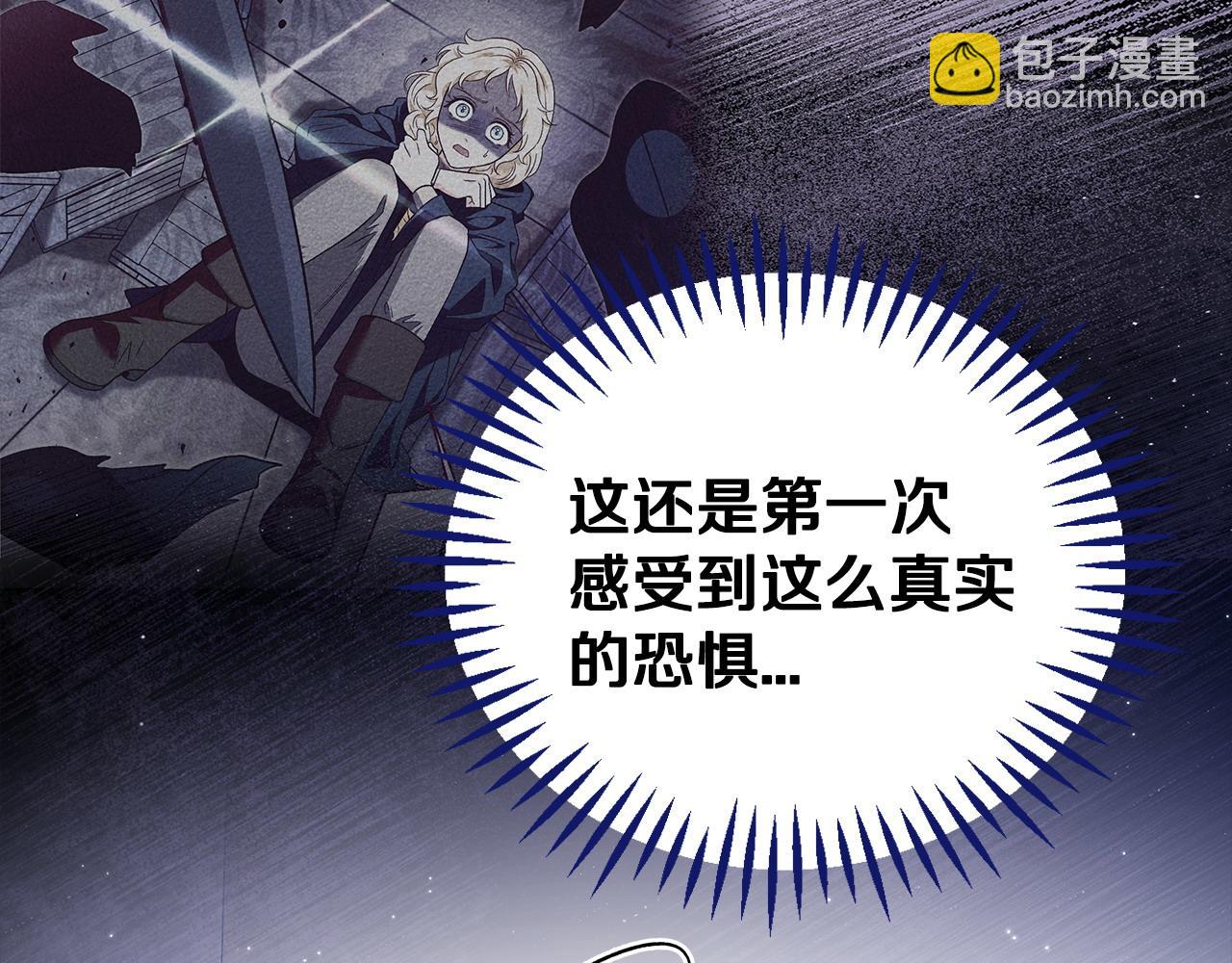 第10话 改变计划41