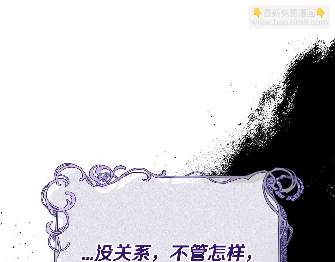 第10话 改变计划46