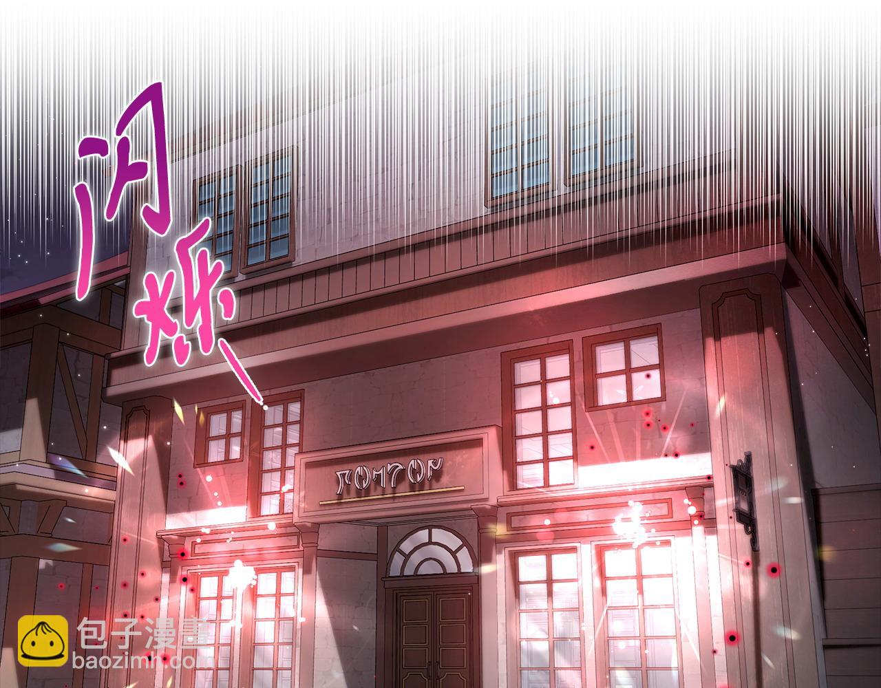 第10话 改变计划5