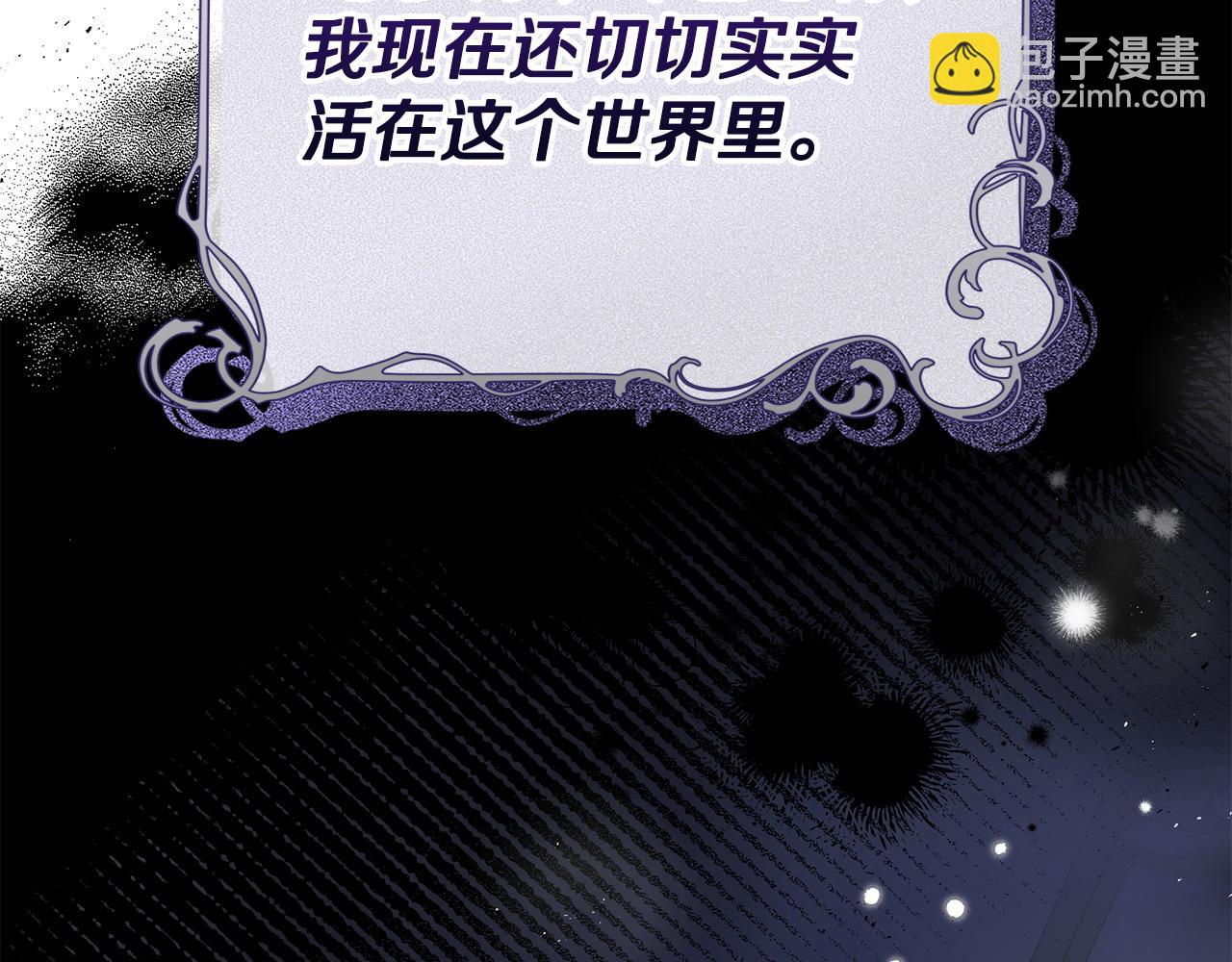第10话 改变计划51