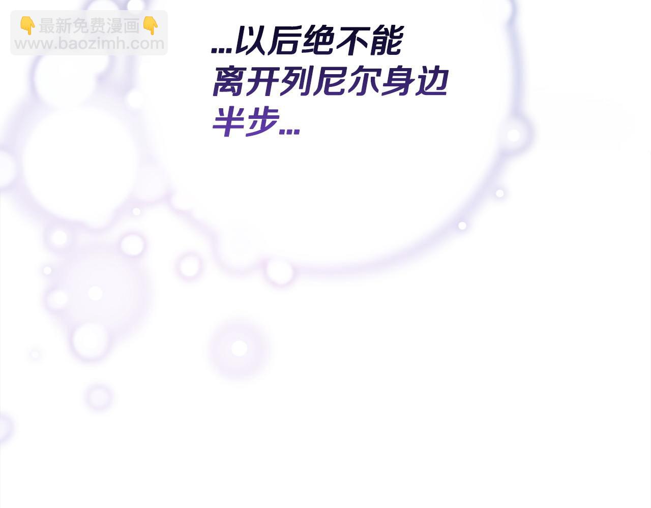 第10话 改变计划54