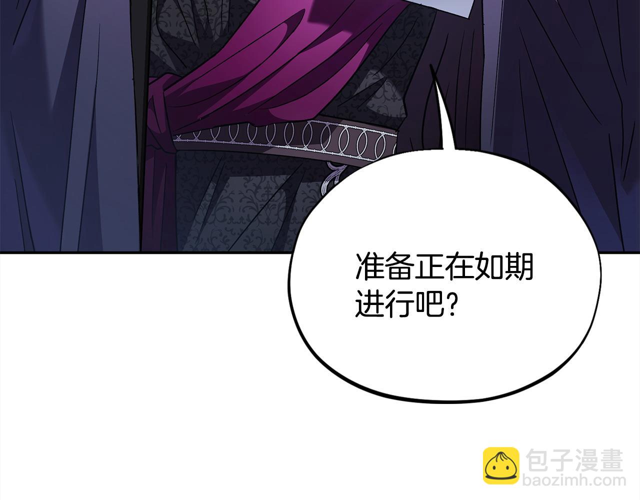 第10话 改变计划62