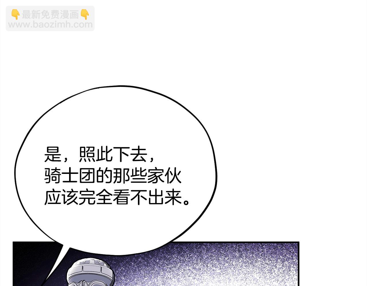 第10话 改变计划63