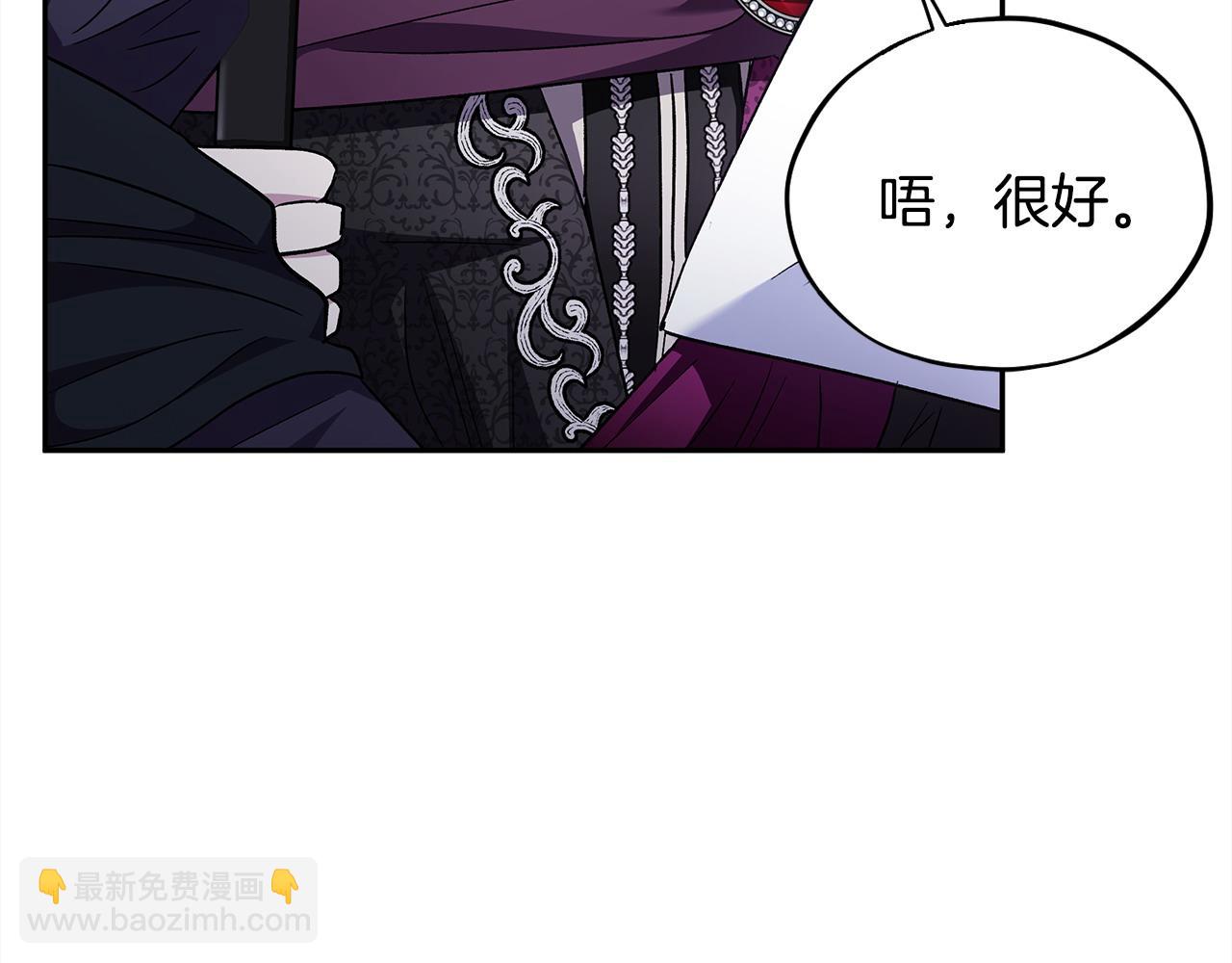 第10话 改变计划65