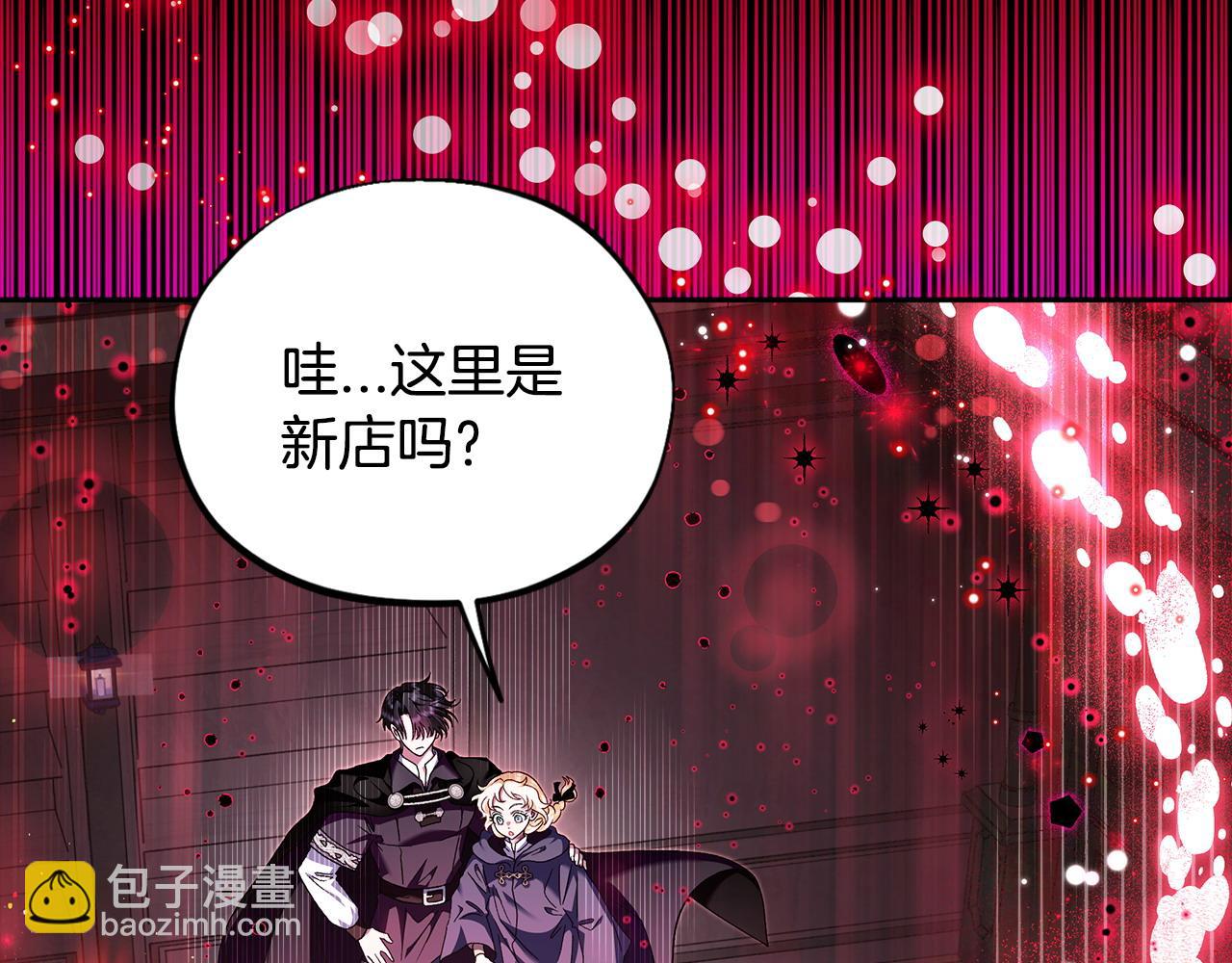 第10话 改变计划7
