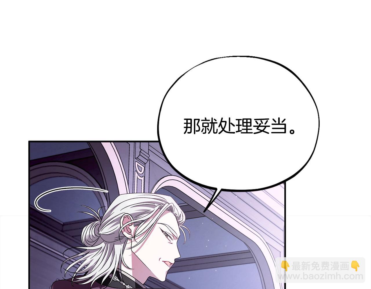 第10话 改变计划71