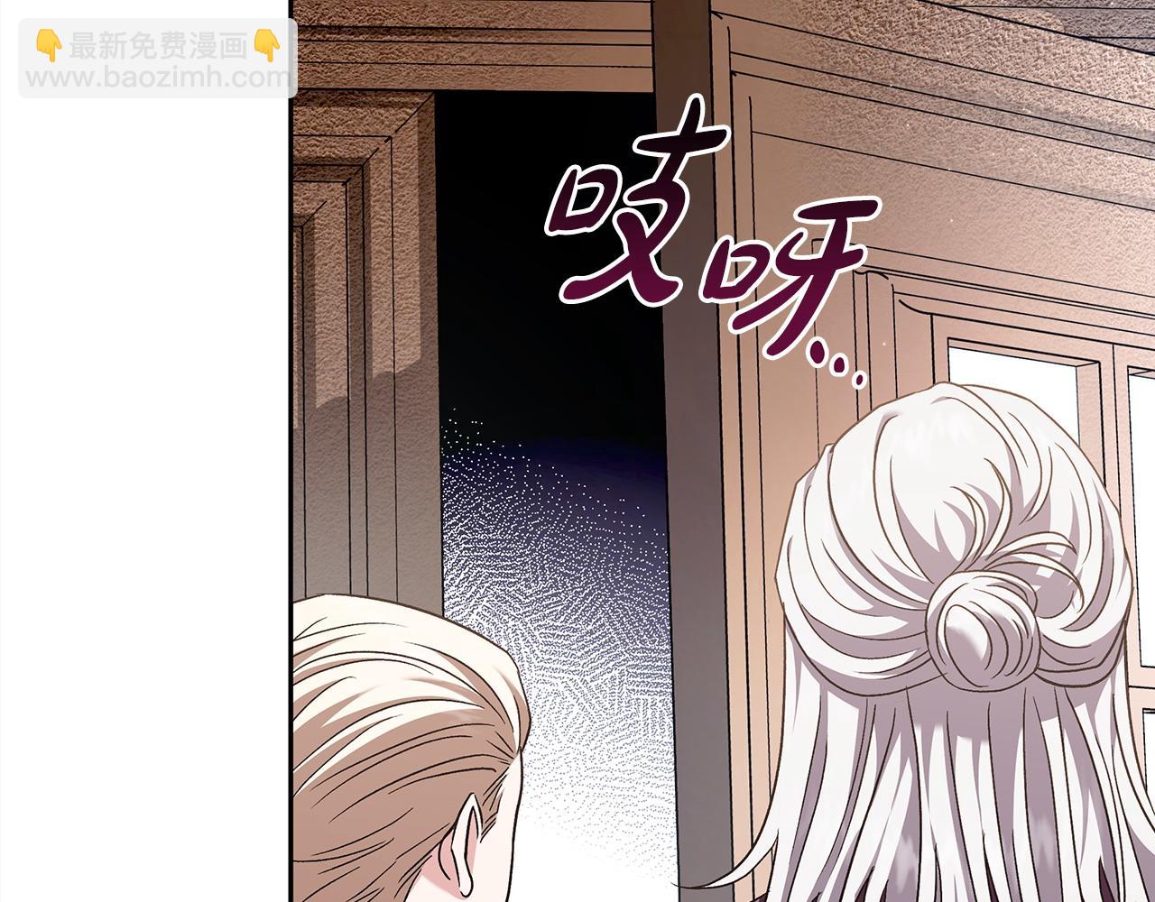 第10话 改变计划82