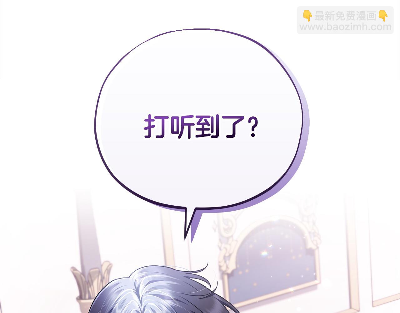 第10话 改变计划84