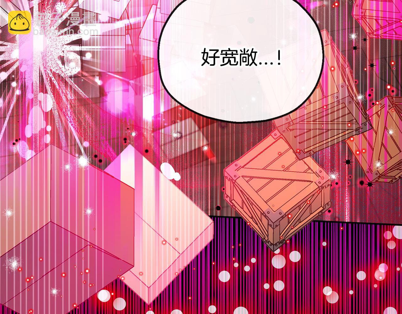 第10话 改变计划9