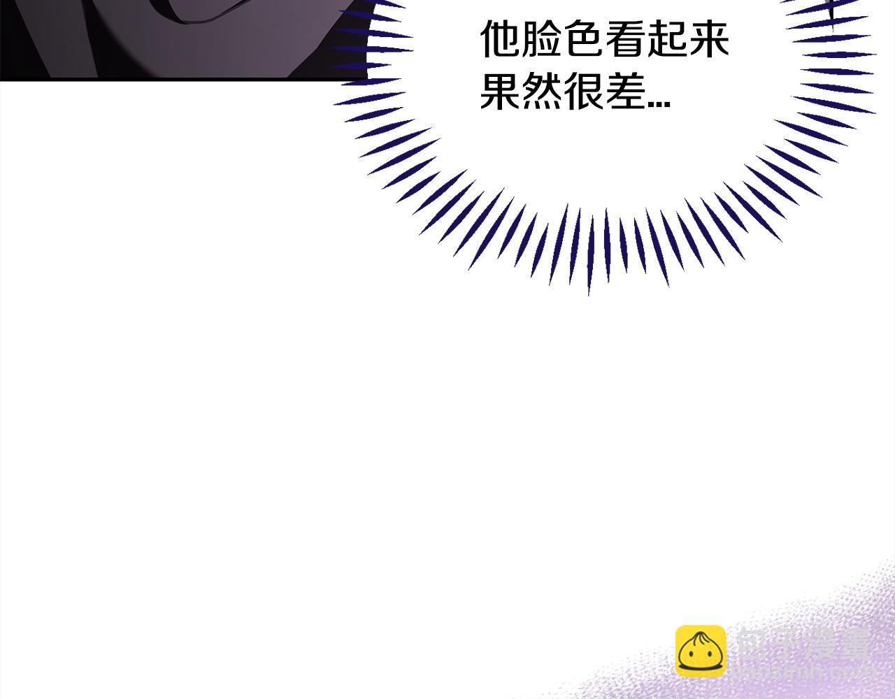 第10话 改变计划95