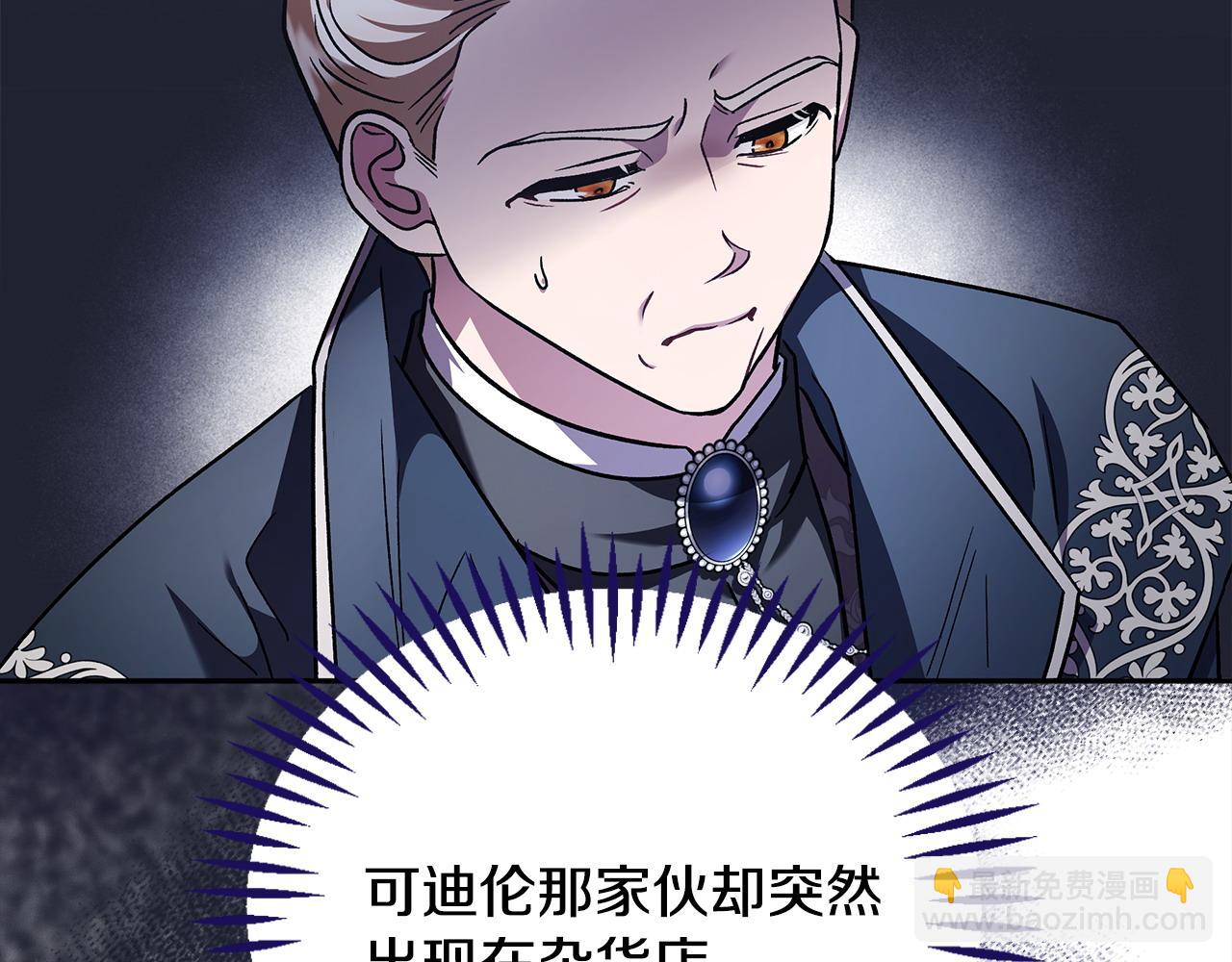 第10话 改变计划99
