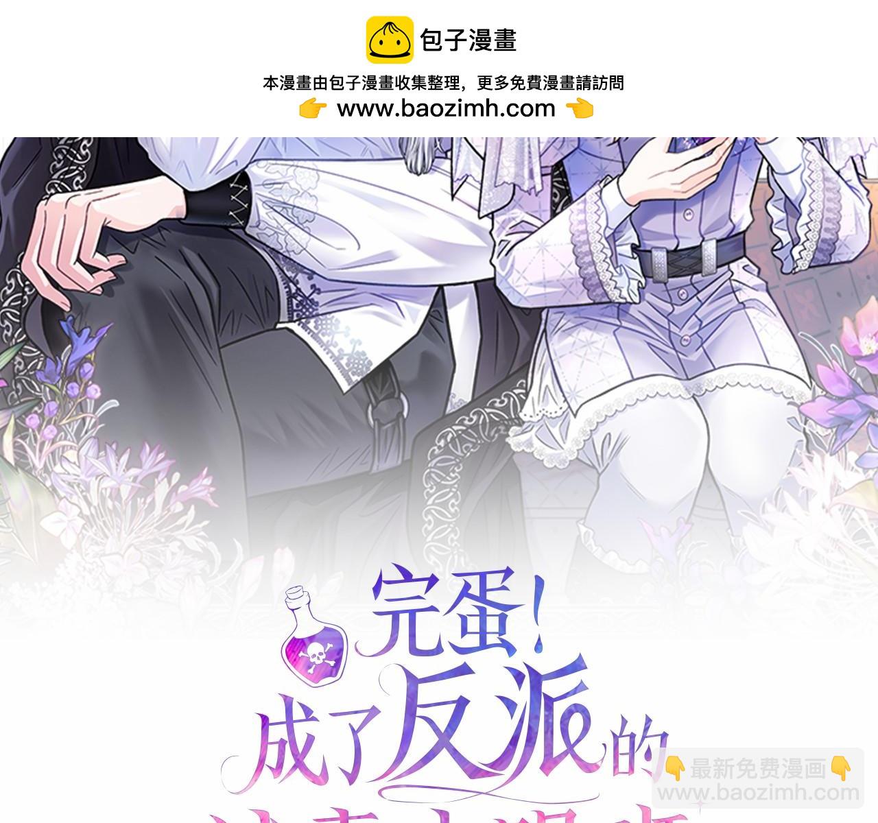 第11话 新朋友1