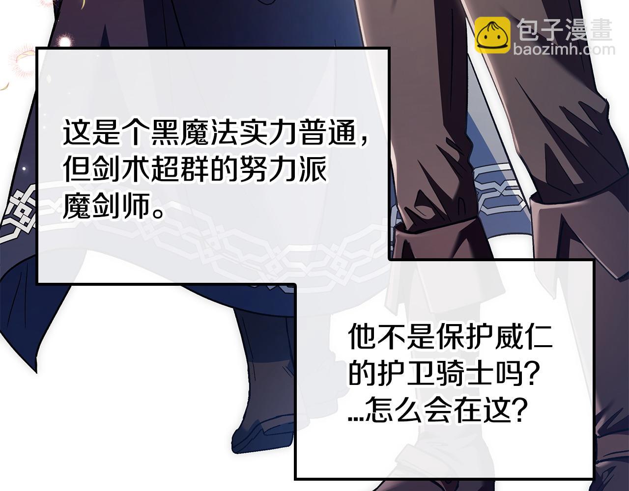 第11话 新朋友105