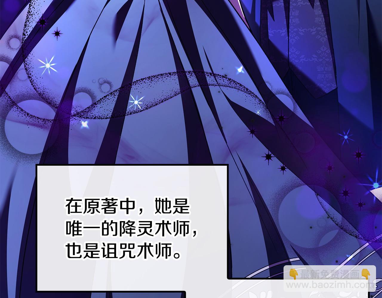 第11话 新朋友109