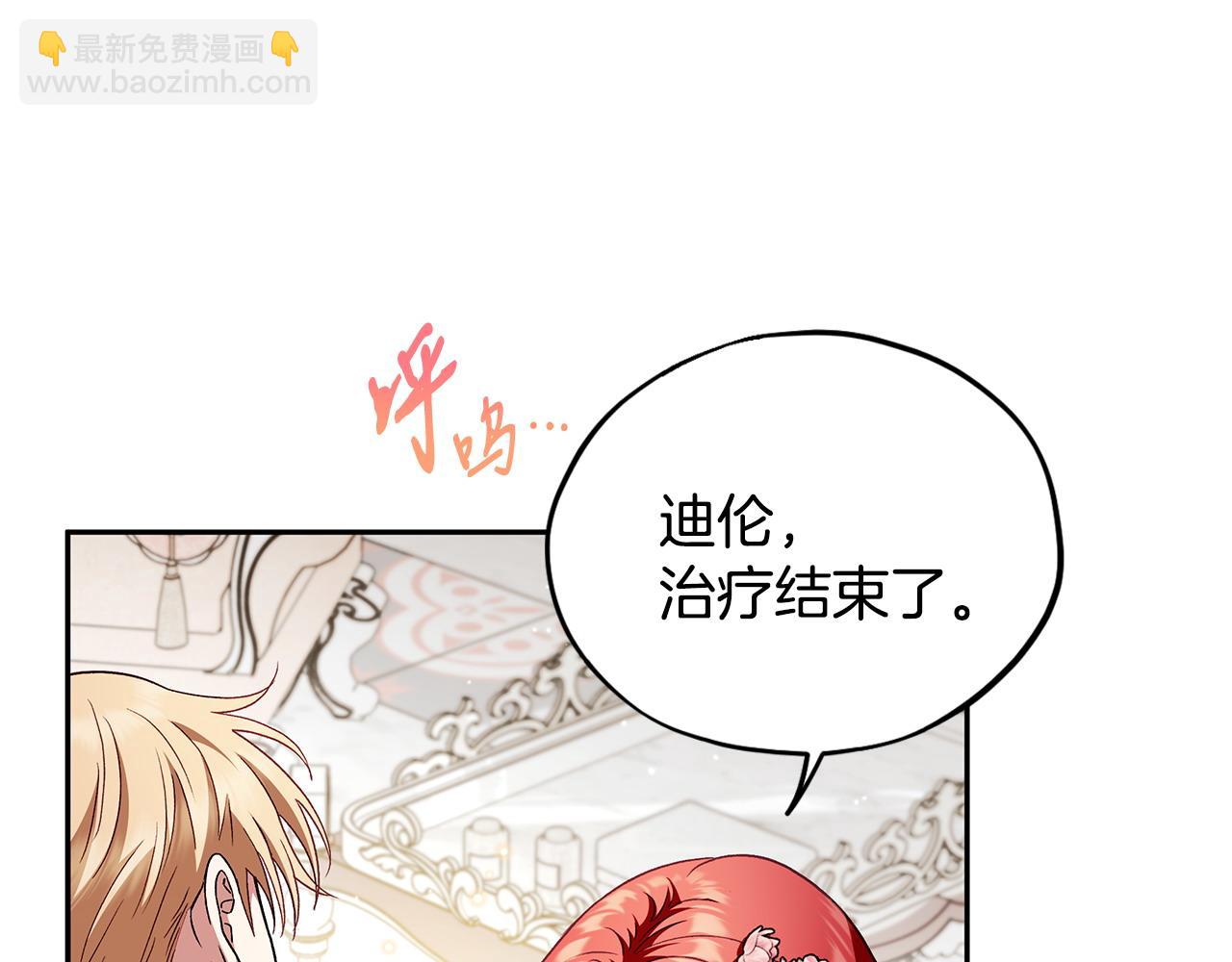 第11话 新朋友11
