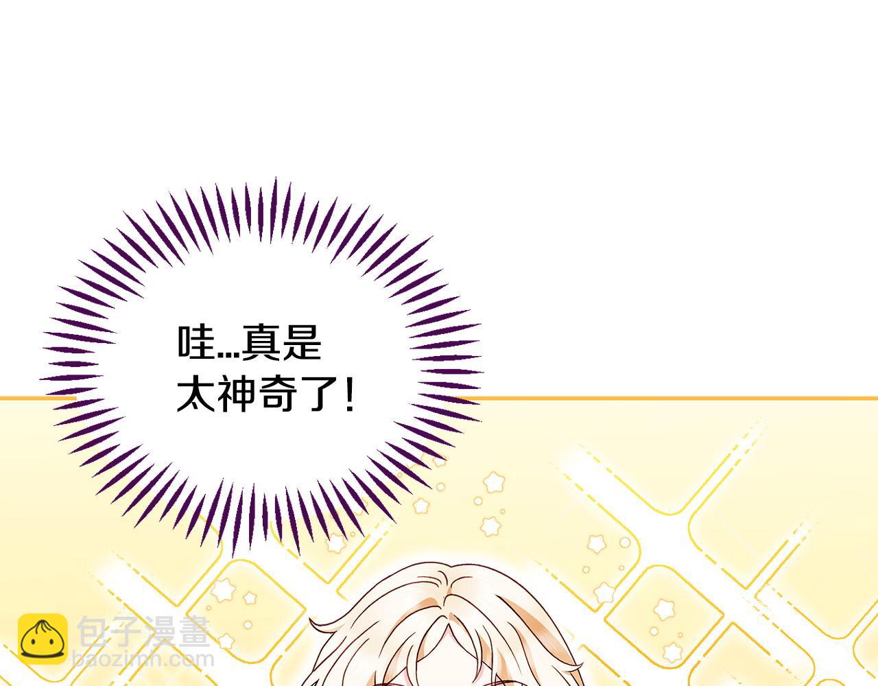 第11话 新朋友112
