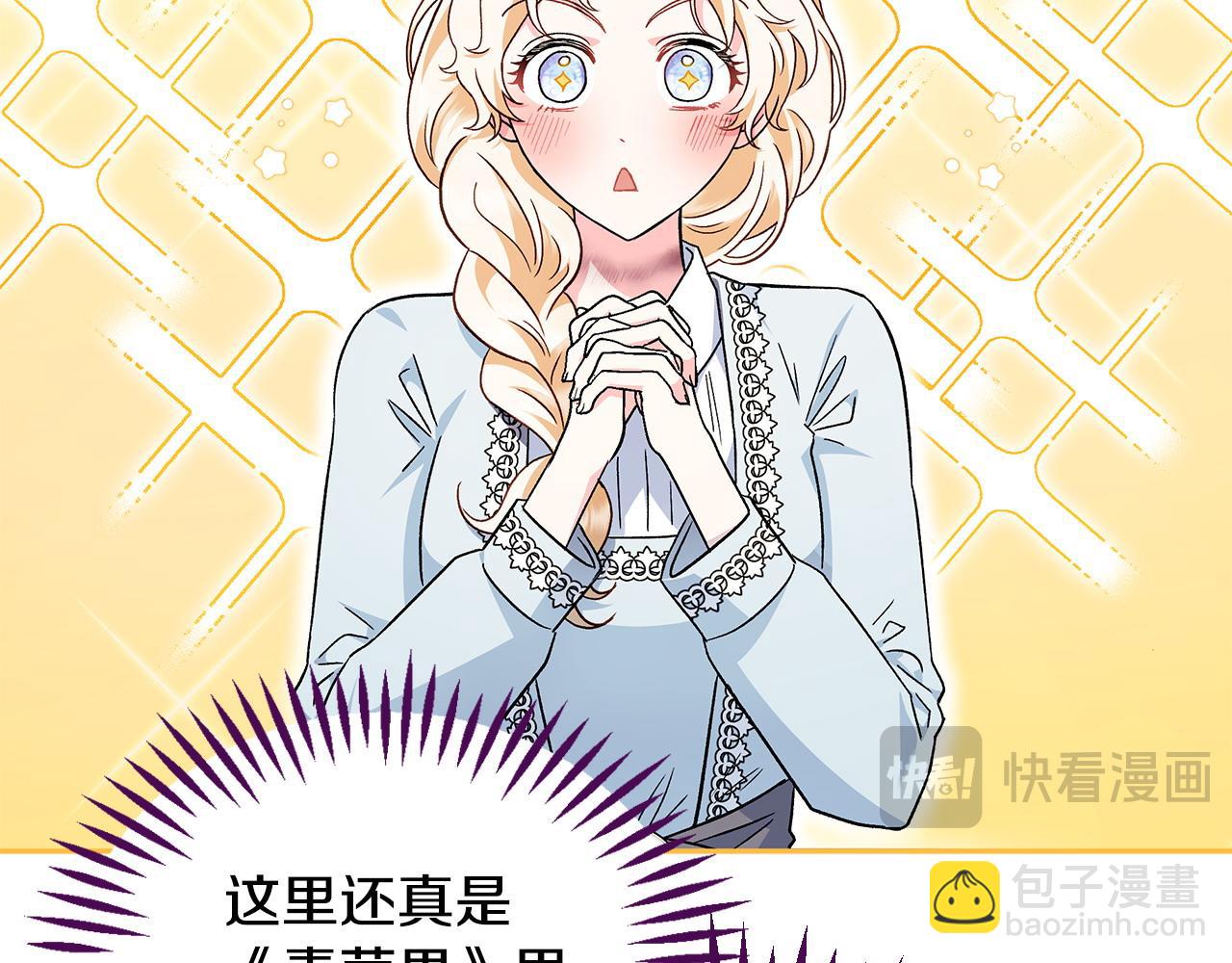 第11话 新朋友113