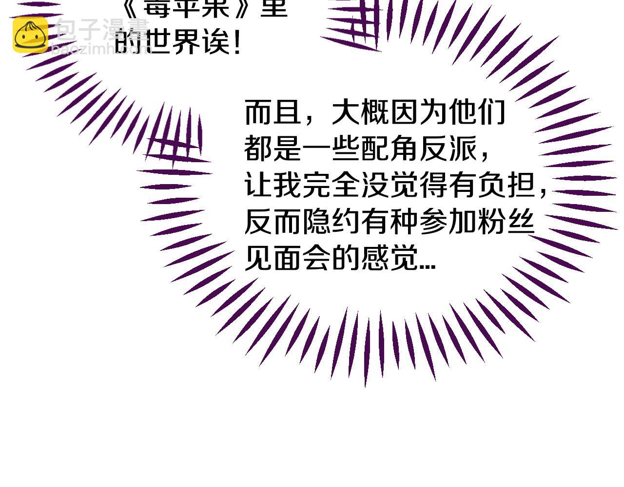 第11话 新朋友114