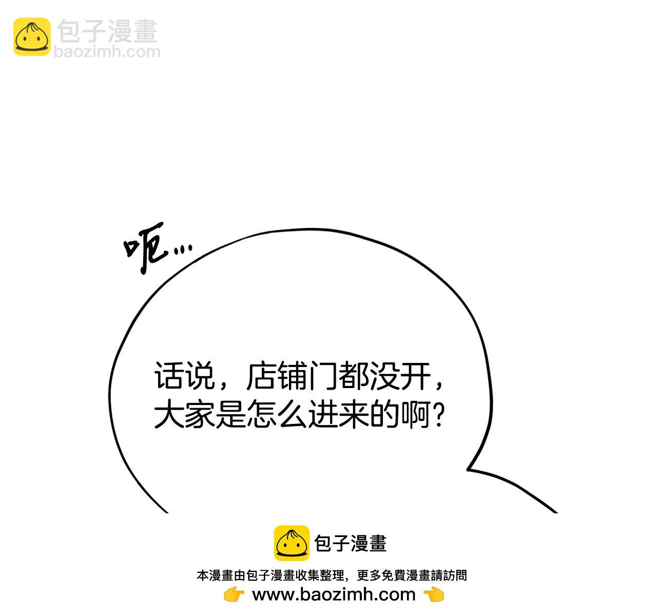 第11话 新朋友117