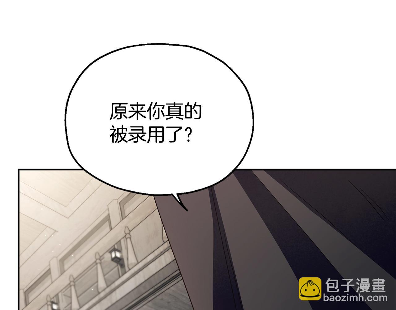 第11话 新朋友120