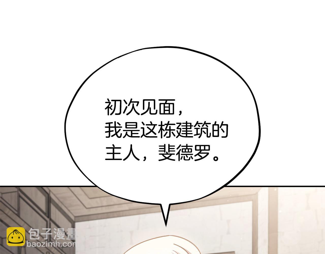 第11话 新朋友122
