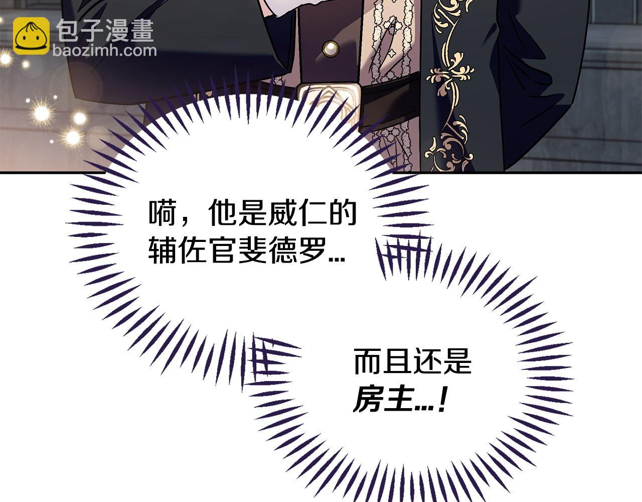 第11话 新朋友124