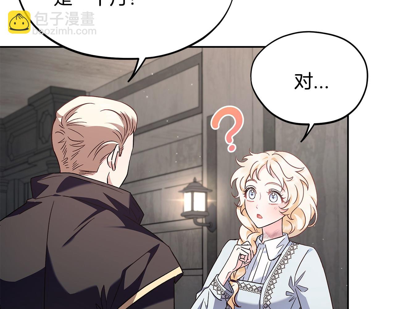 第11话 新朋友126