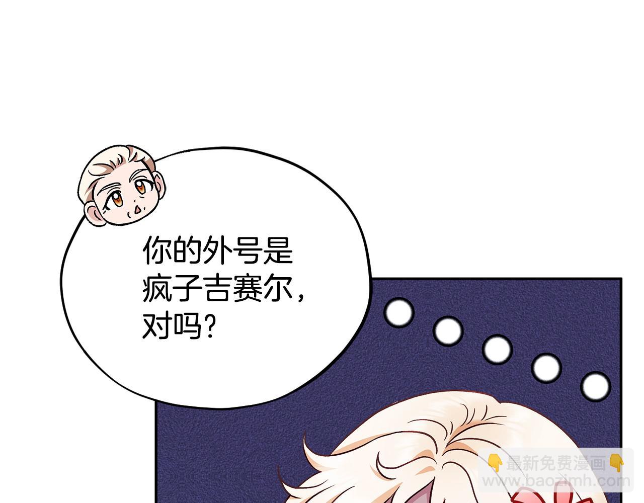 第11话 新朋友128