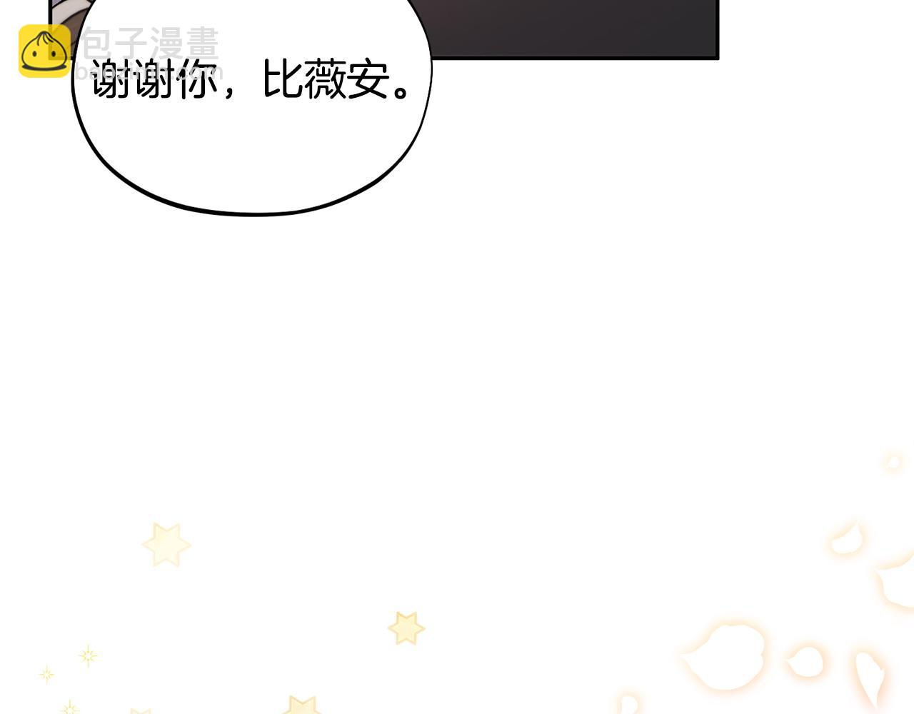 第11话 新朋友13