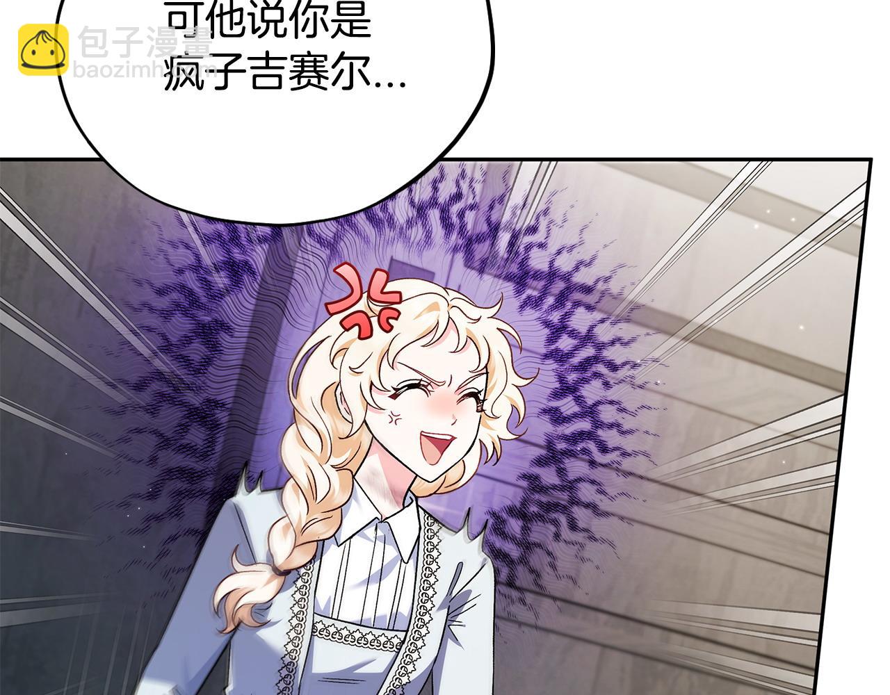 第11话 新朋友137