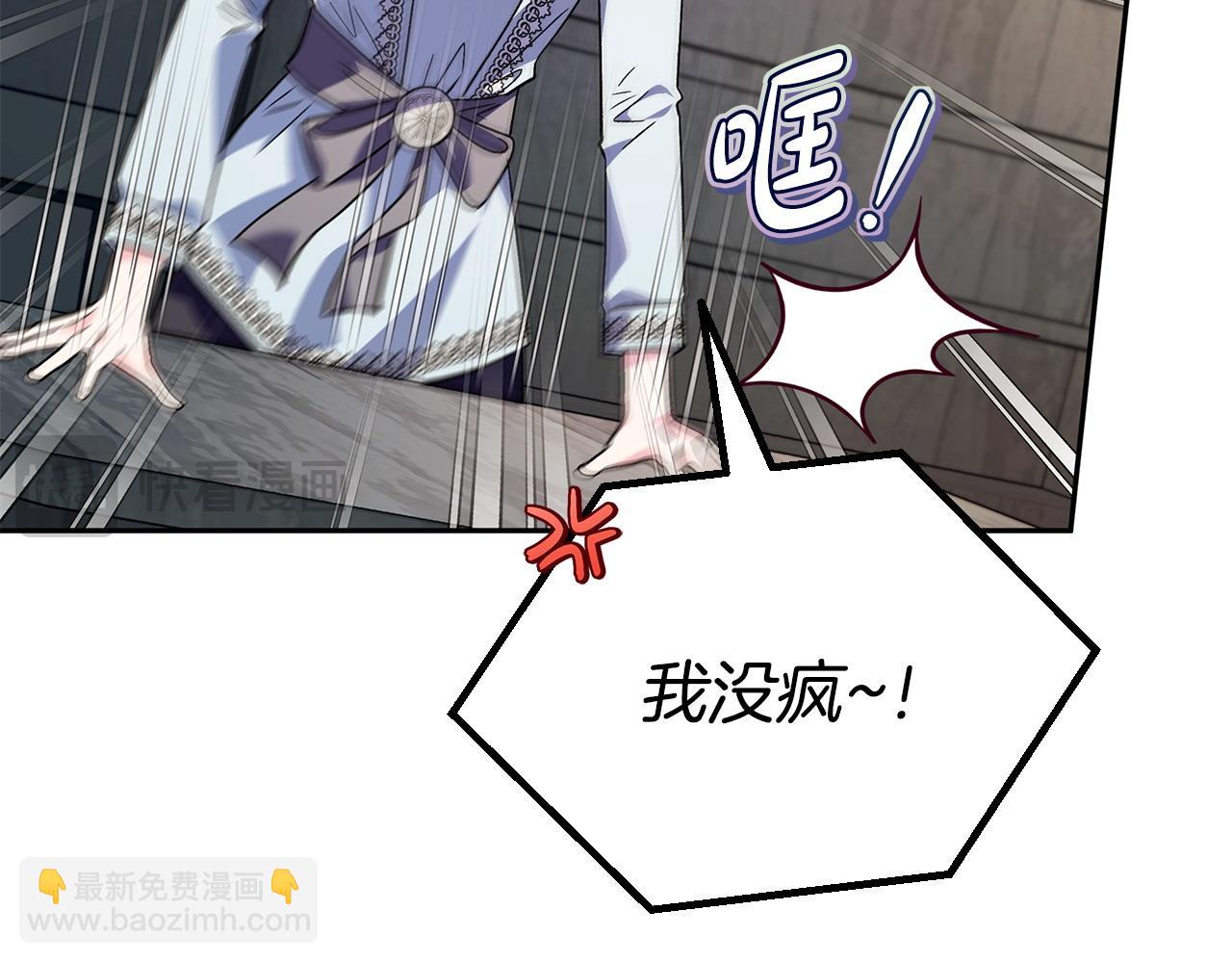 第11话 新朋友138
