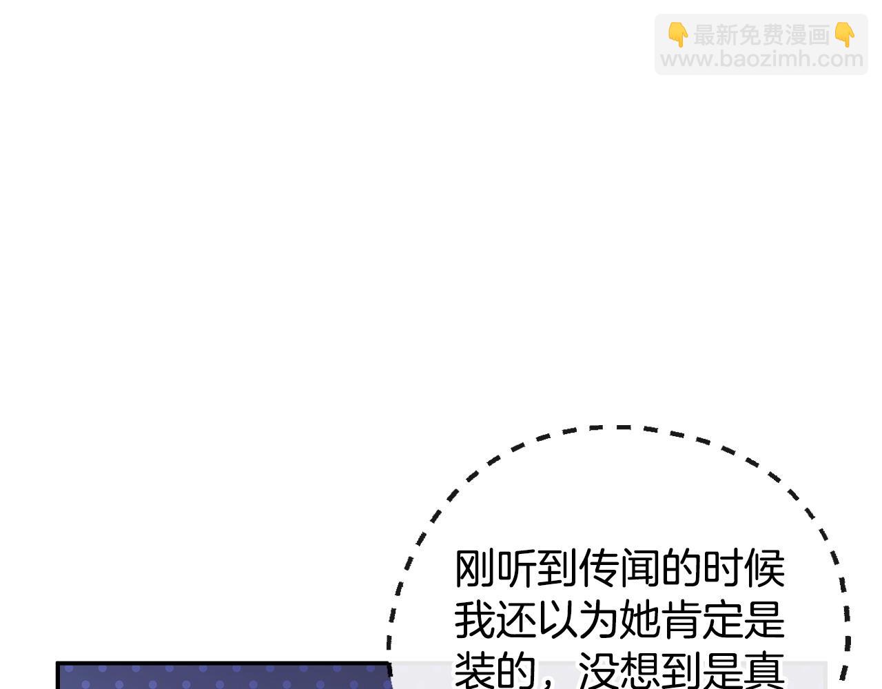 第11话 新朋友139