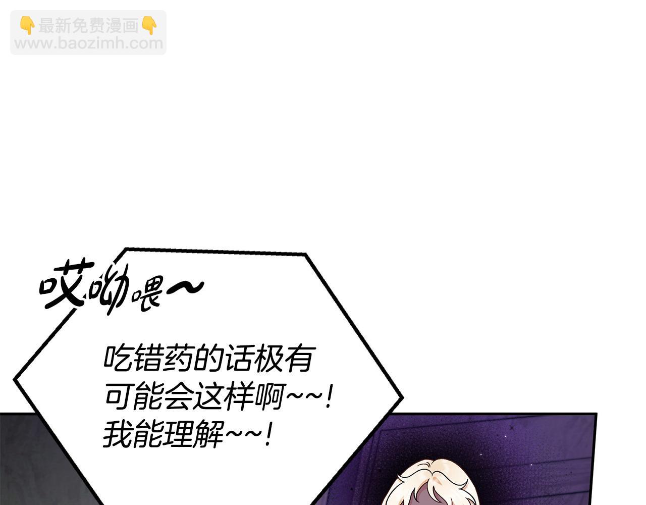 第11话 新朋友142