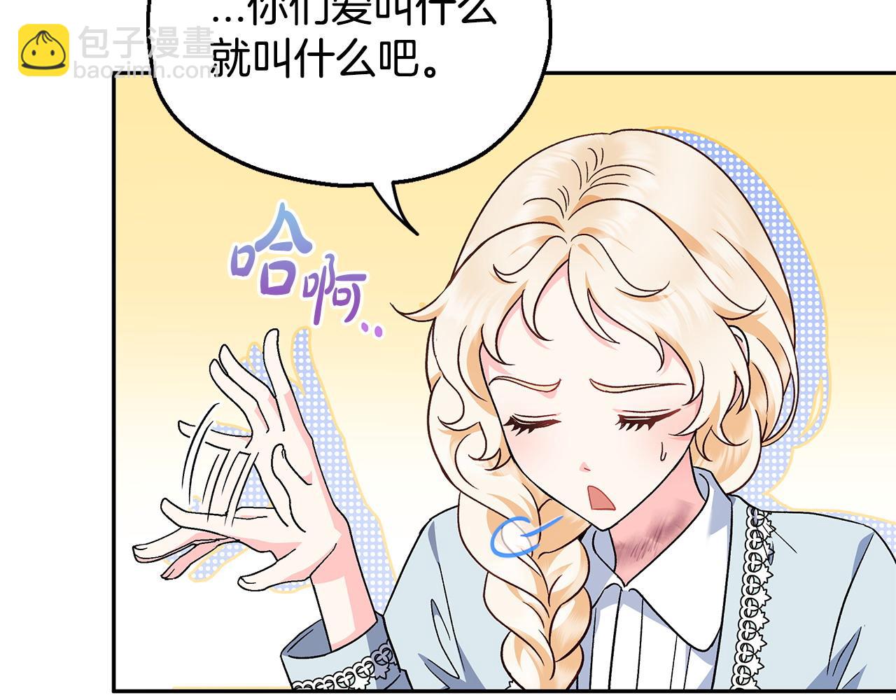 第11话 新朋友145