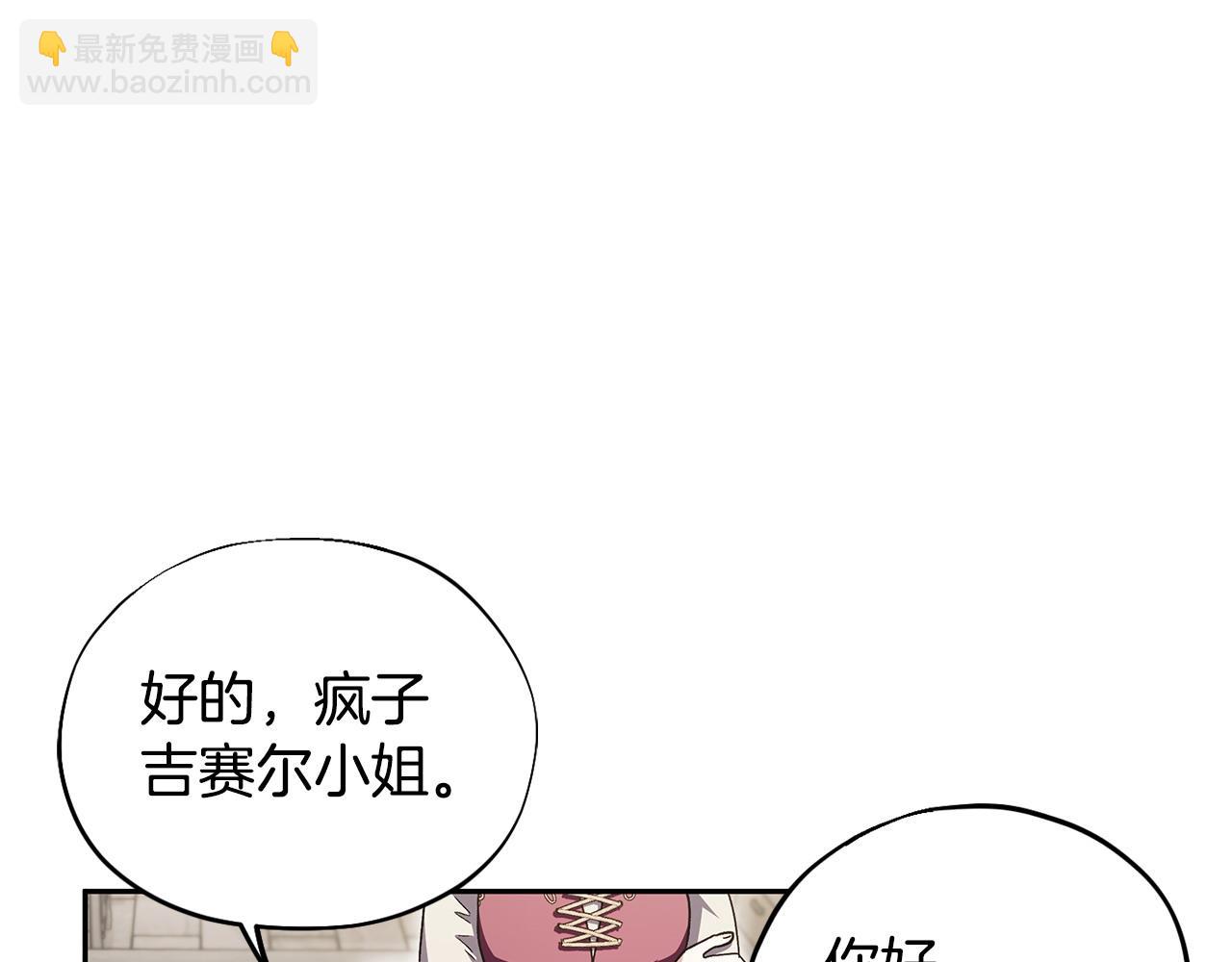 第11话 新朋友146
