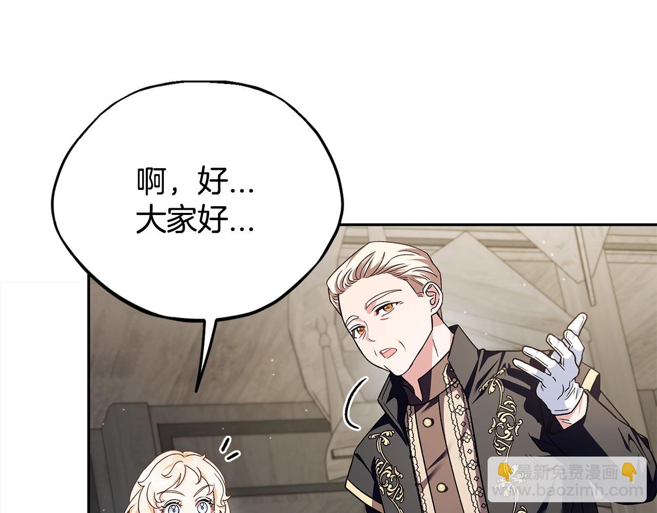 第11话 新朋友153