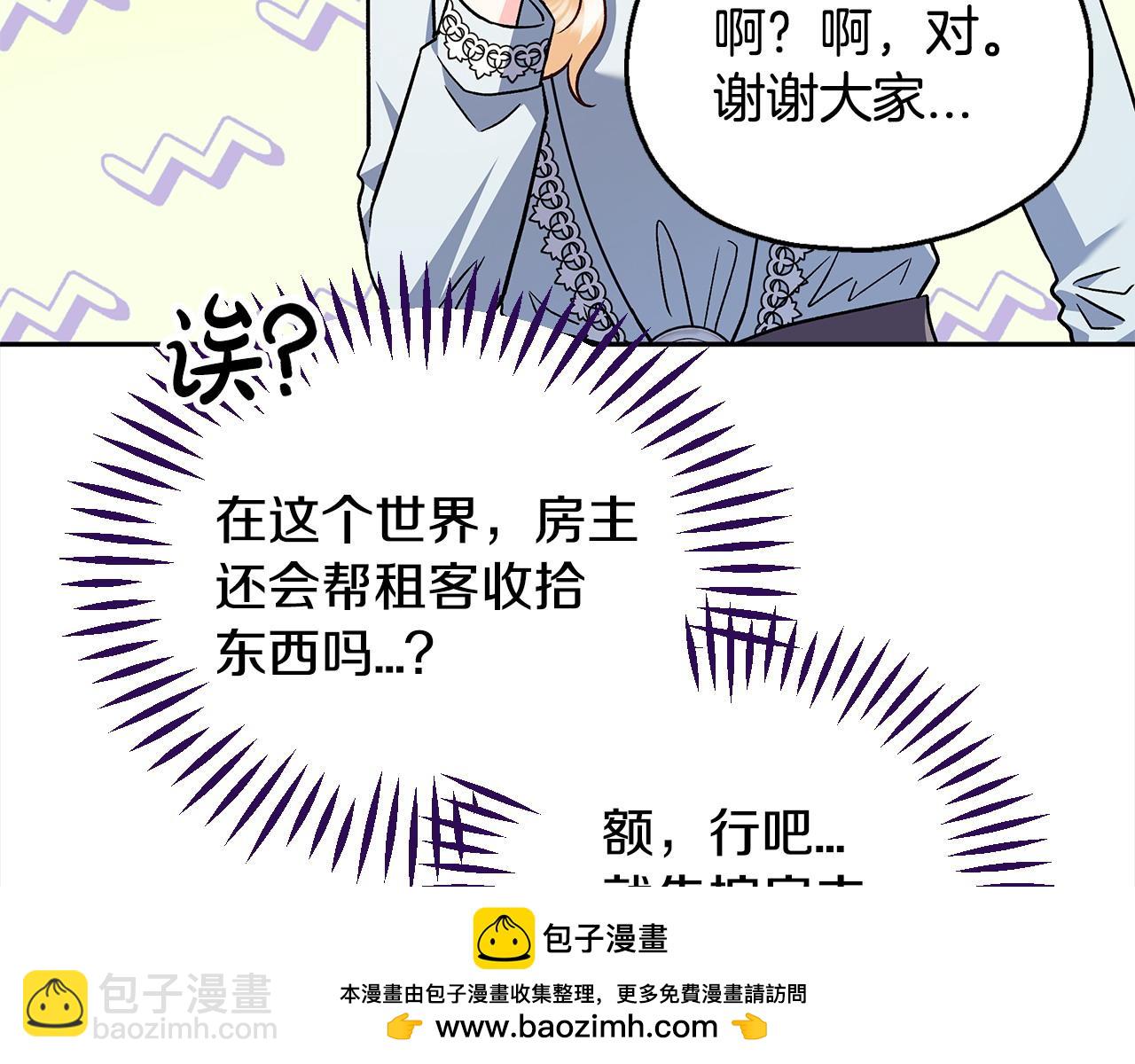 第11话 新朋友157